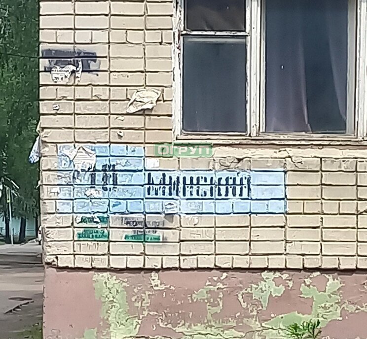 квартира г Пенза ул Минская 18 фото 11