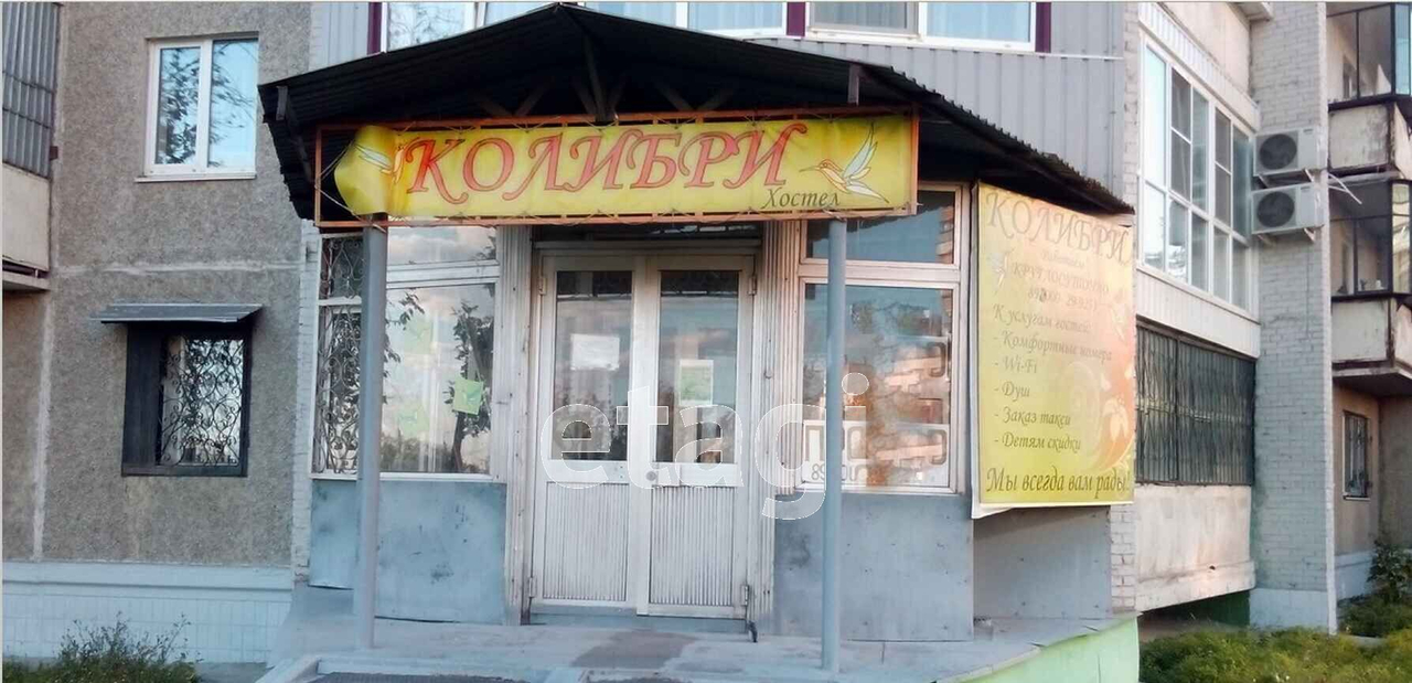 квартира г Миасс снт Южный Академика Павлова, 40 фото 6