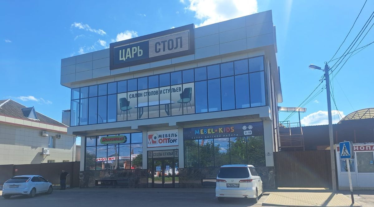 торговое помещение г Армавир ул Мира 46 фото 1