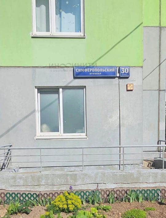 квартира г Москва метро Чертановская б-р Симферопольский 30к/1 фото 20