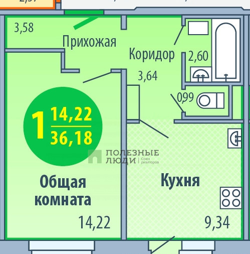 квартира г Ижевск р-н Индустриальный Столичный ЖК «Лира» улица Евгения Кунгурцева, 14 фото 10