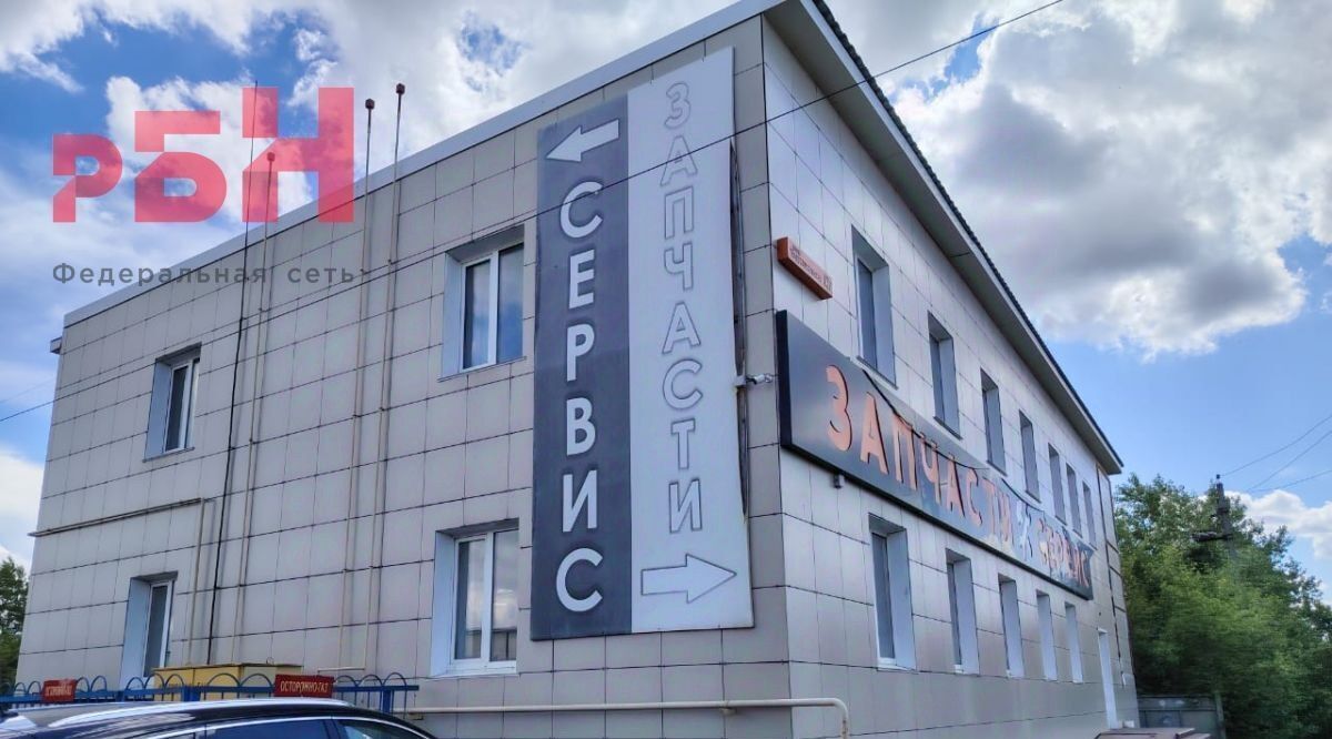свободного назначения г Нефтекамск ул Индустриальная 12г фото 1