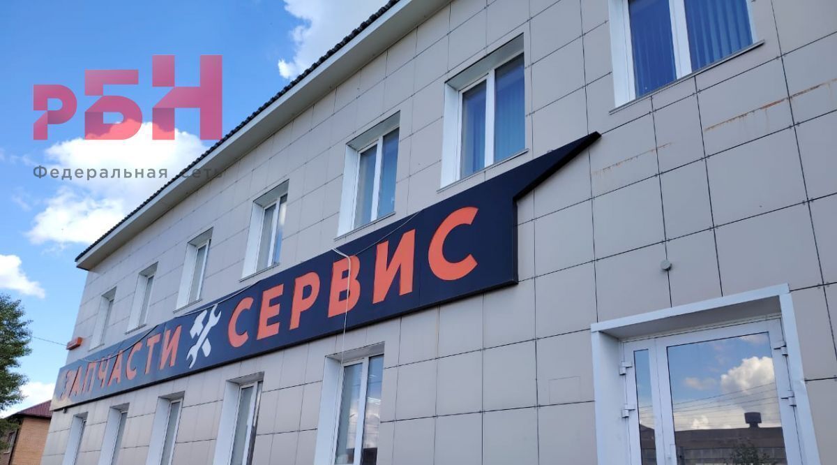 свободного назначения г Нефтекамск ул Индустриальная 12г фото 2