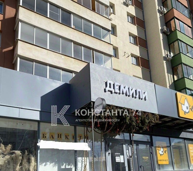 свободного назначения г Челябинск р-н Центральный ул Братьев Кашириных 159 фото 1
