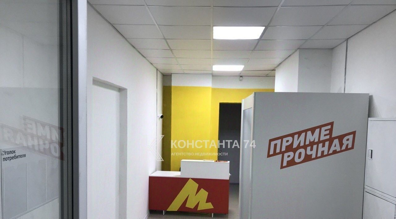 офис г Челябинск р-н Калининский ул Университетская Набережная 63 фото 2