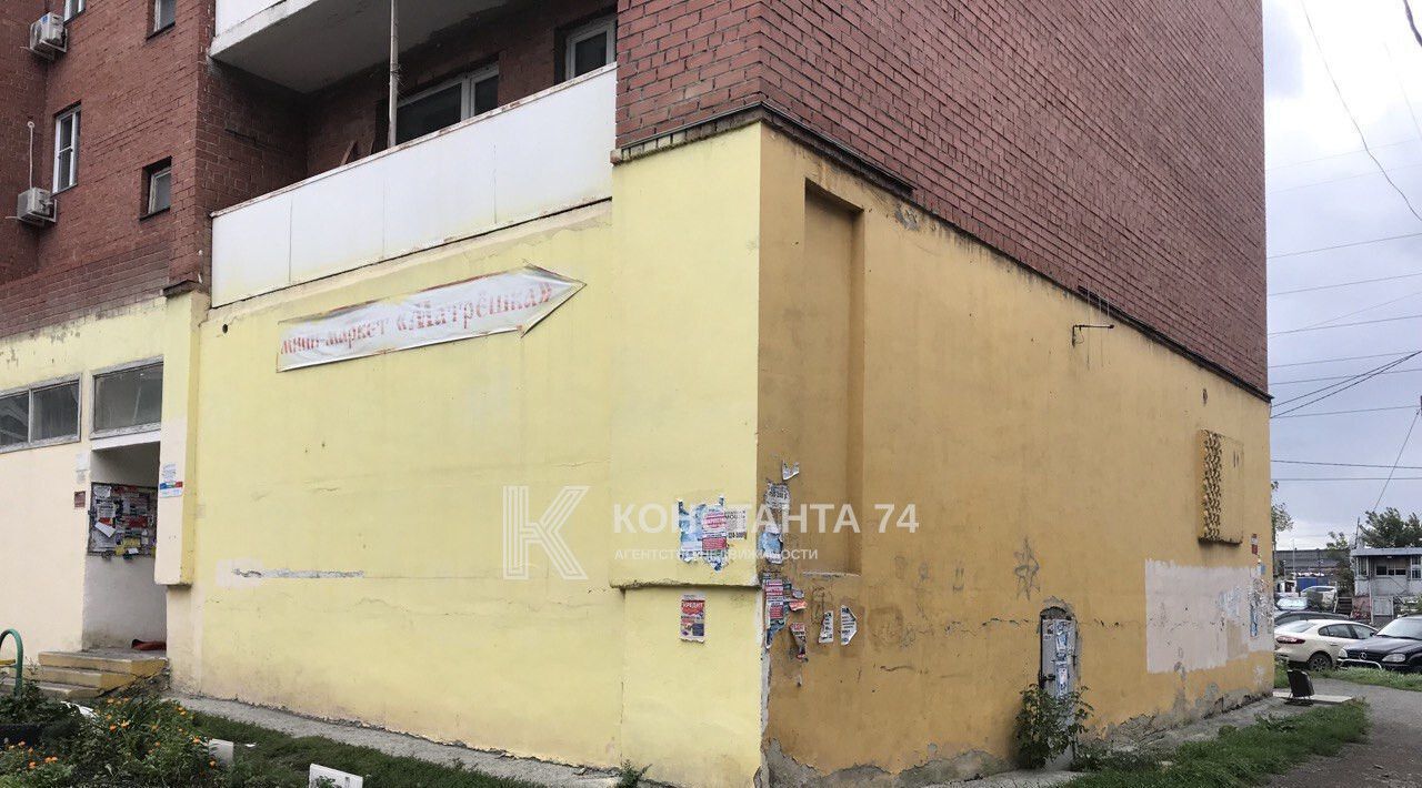 свободного назначения г Челябинск р-н Ленинский ул Гончаренко 90в фото 4