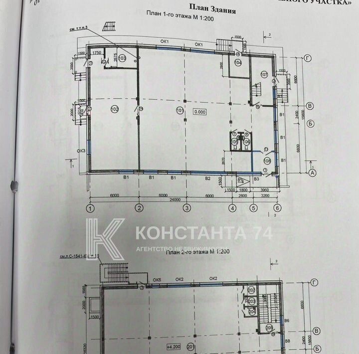 торговое помещение г Челябинск р-н Курчатовский пр-кт Комсомольский 10 фото 6