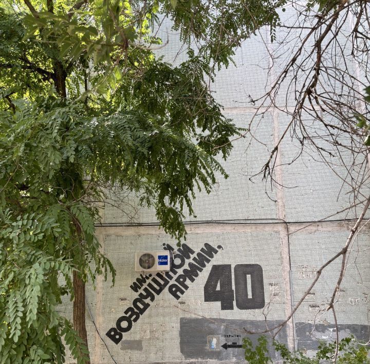 квартира г Волгоград р-н Дзержинский ул 8-й Воздушной Армии 40 фото 26