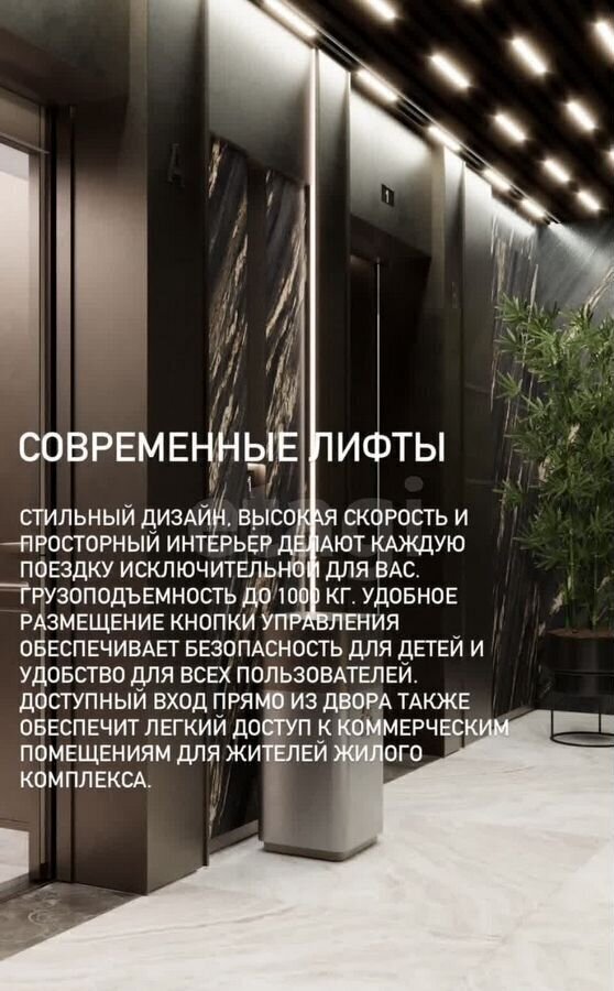квартира г Махачкала ул Хизроева 24 р-н Советский фото 5