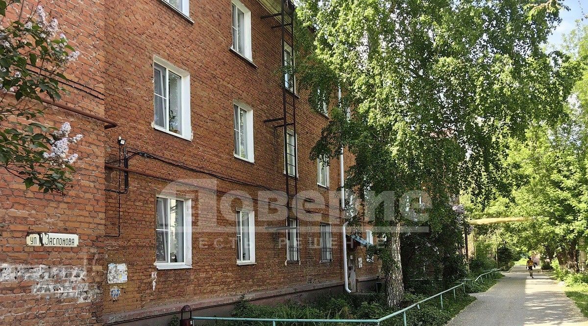 квартира г Омск р-н Ленинский ул Константина Заслонова 17 Московка фото 1