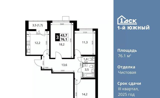 Первый Южный жилой комплекс, Бирюлёво фото