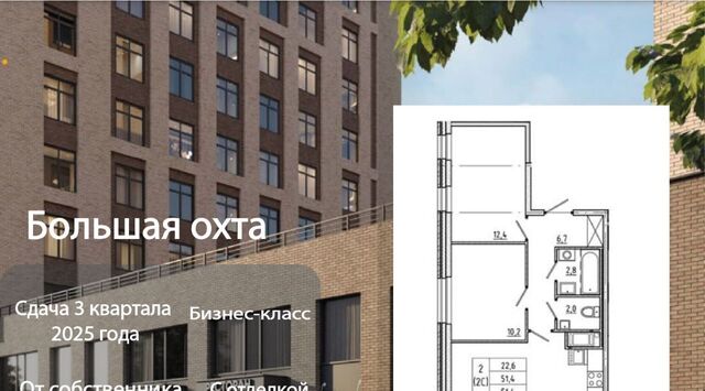 метро Новочеркасская ЖК «ЛСР. Большая Охта» фото