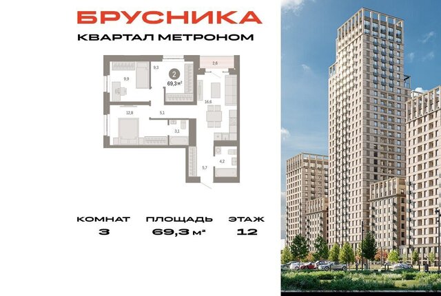 ул Тагильская 6/1 фото