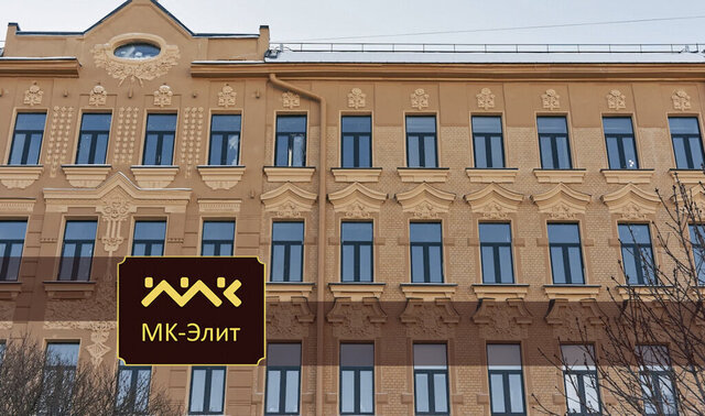 метро Спортивная ул Блохина 6/3 фото