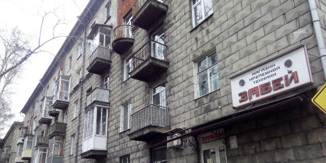 квартира г Новокузнецк р-н Центральный пер Кулакова 6 Кузбасс фото 1