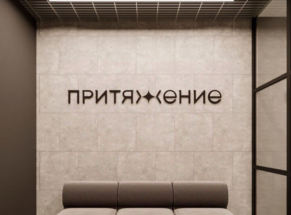 квартира г Екатеринбург Чкаловская ул Академика Ландау 16 фото 10