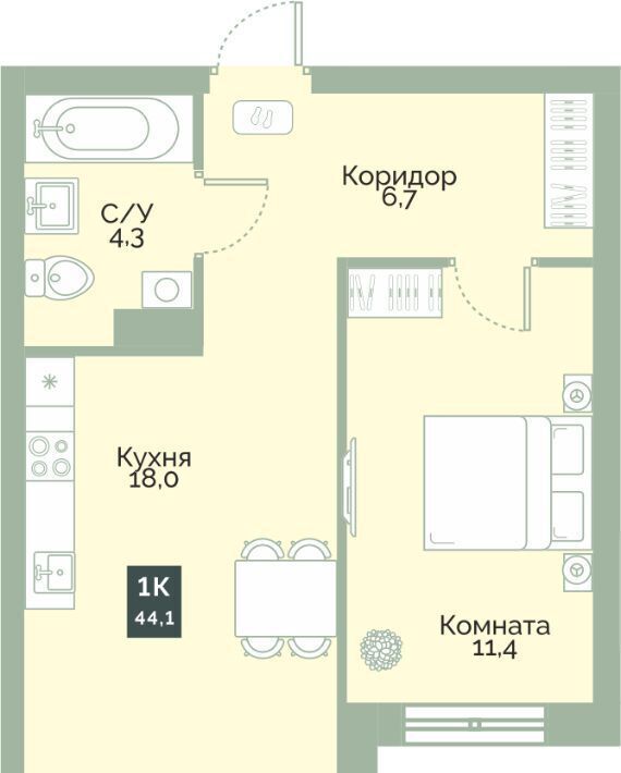квартира г Курган п Заозерный ЖК «Районы-Кварталы» жилрайон фото 1
