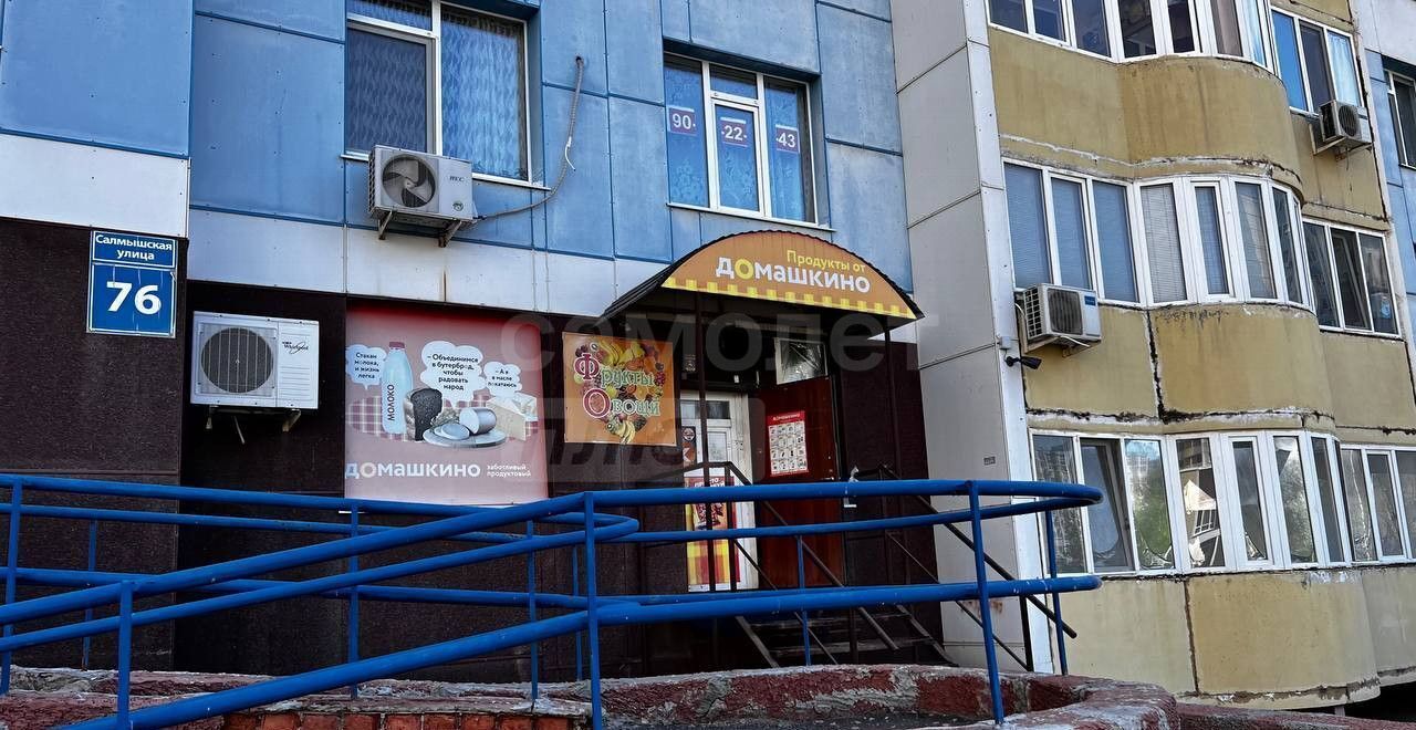 квартира г Оренбург р-н Ленинский ул Салмышская 76 фото 21
