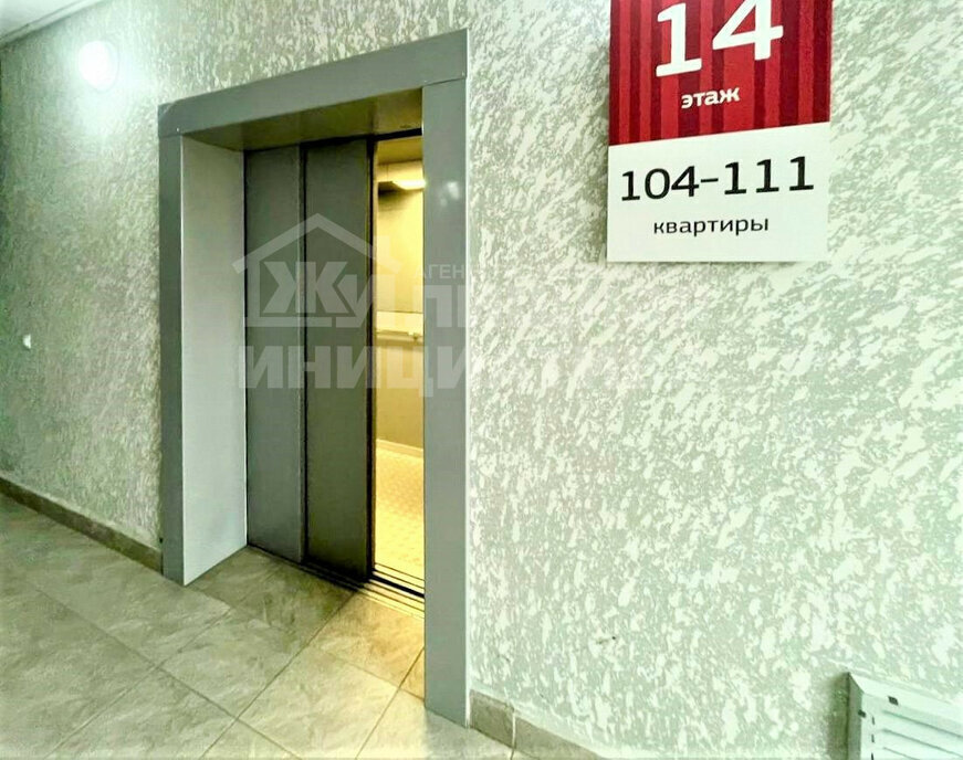 квартира г Уфа ул Коммунистическая 98/1 фото 24