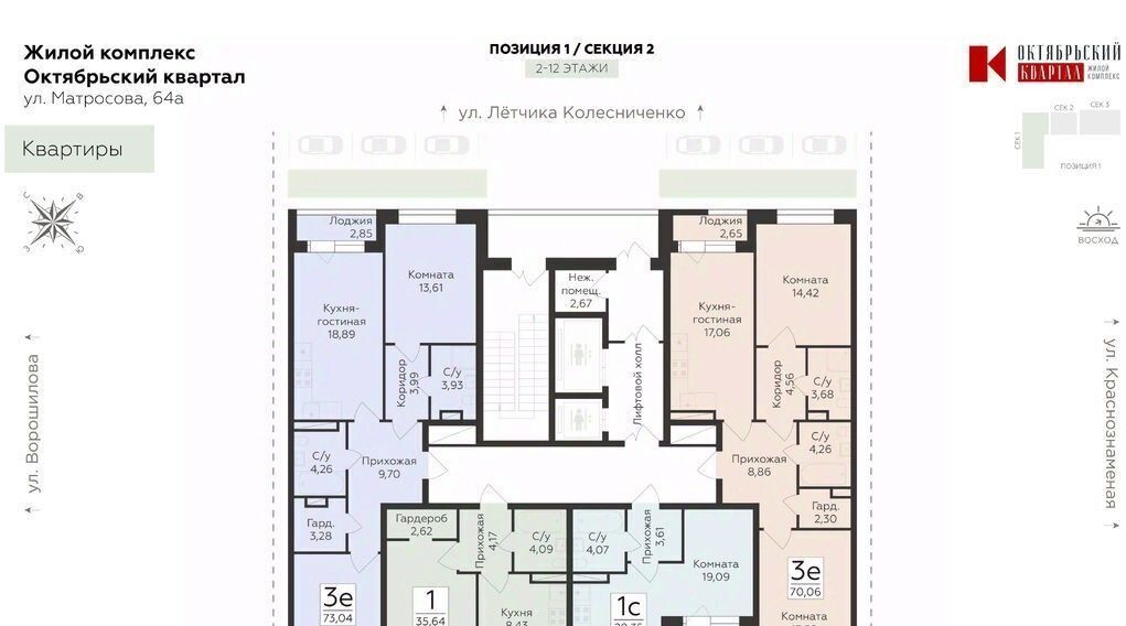 квартира г Воронеж р-н Ленинский ул Матросова фото 1