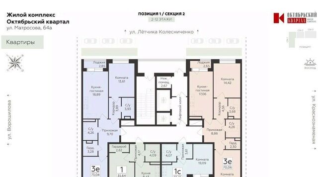 ул Матросова фото