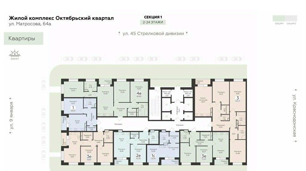 квартира г Воронеж р-н Ленинский ул Матросова 64а фото 1