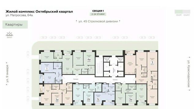 р-н Ленинский ул Матросова 64а фото