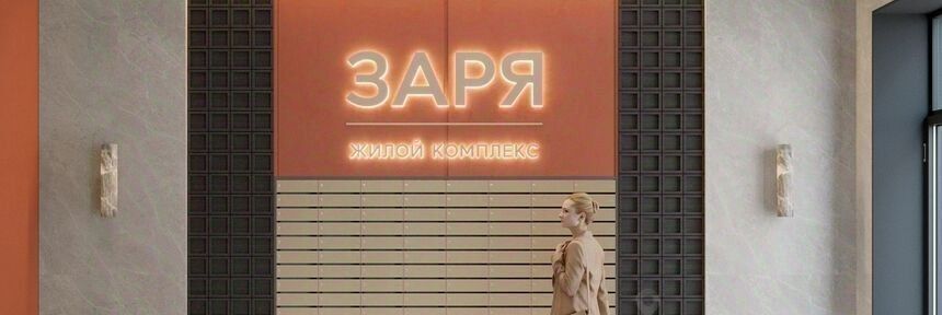 квартира г Воронеж р-н Левобережный ул Ленинградская 29б фото 10