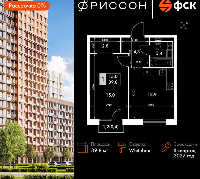 квартира г Казань ЖК "Фриссон" Аметьево фото 1