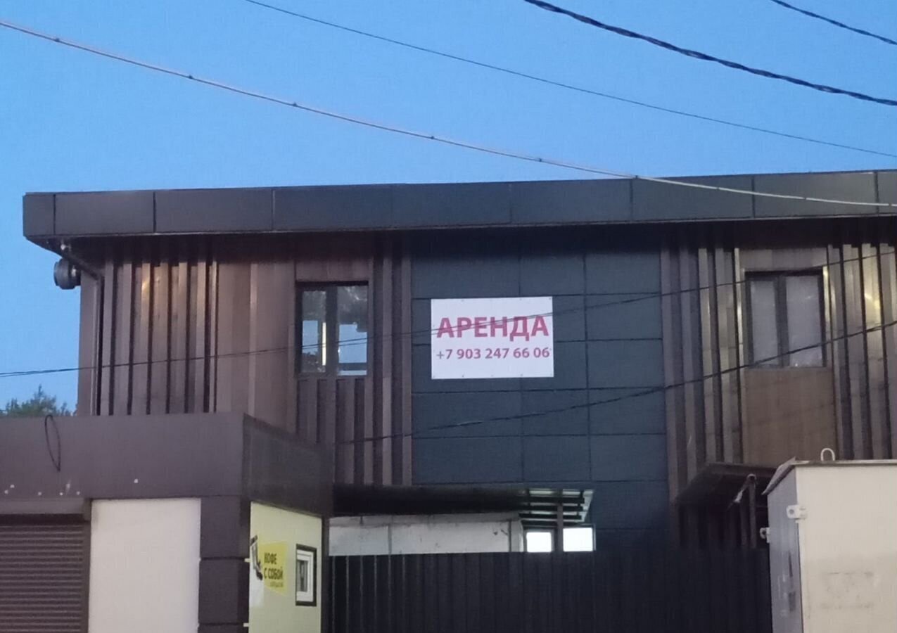 свободного назначения городской округ Богородский г Ногинск ул Климова 58 фото 8
