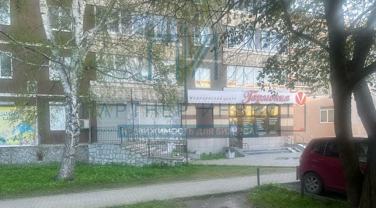 свободного назначения г Екатеринбург Динамо ул Сыромолотова 12 фото 1