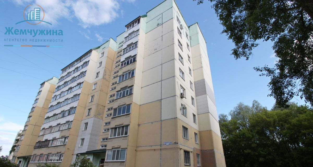 квартира г Димитровград ул Свирская 33 фото 1