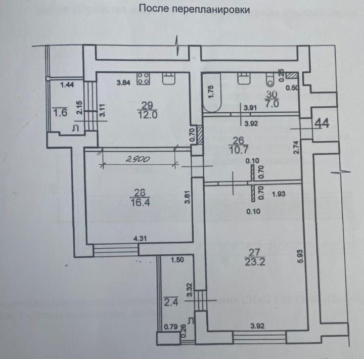 квартира г Самара Алабинская ул Красноармейская 99 фото 14