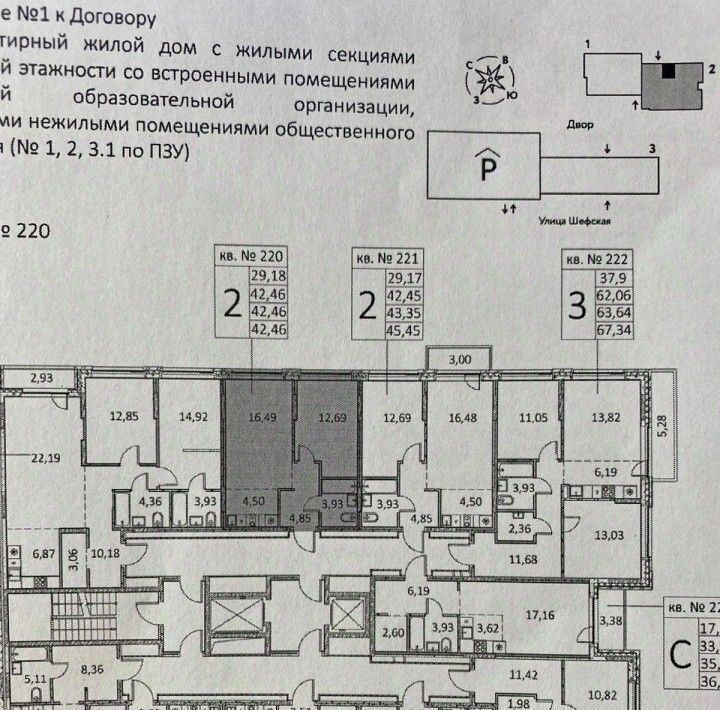 квартира г Екатеринбург ул Баумана 39 Проспект Космонавтов фото 3