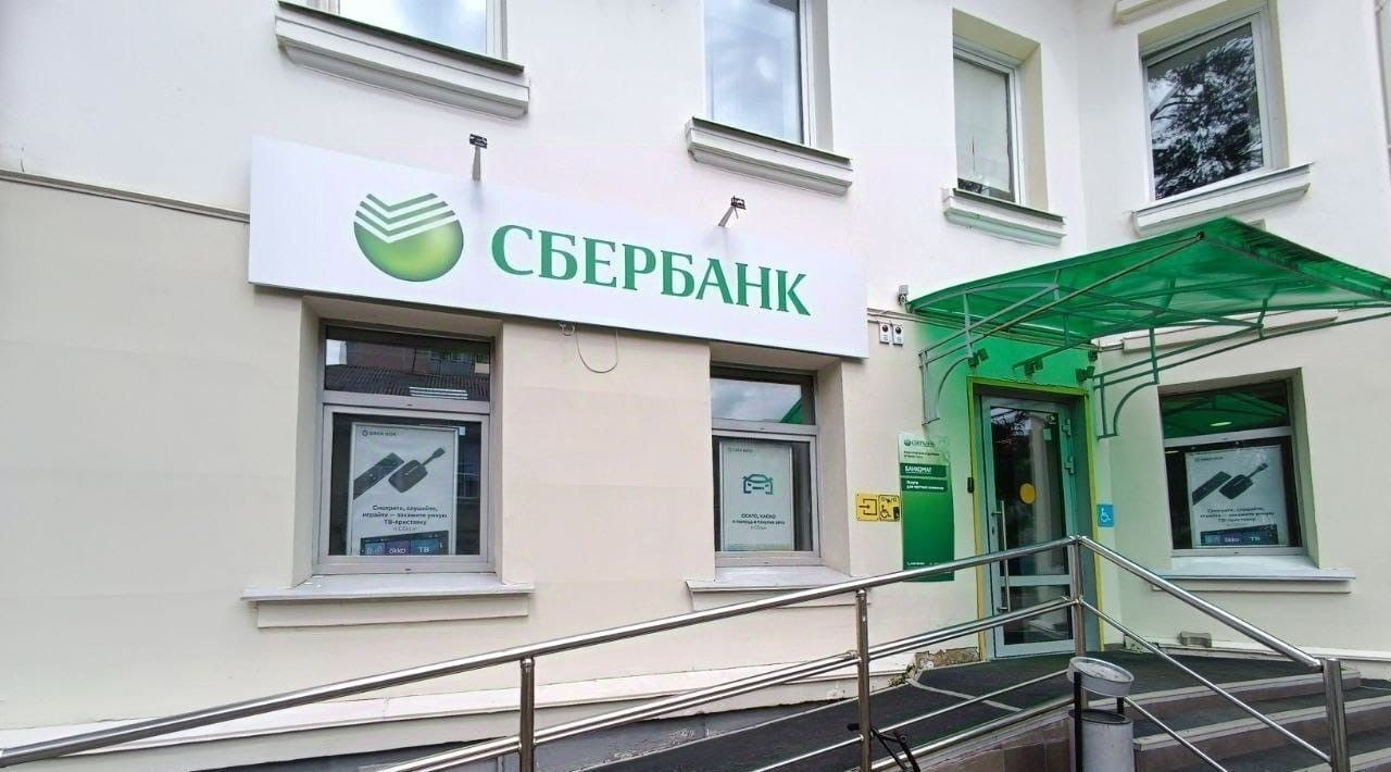 свободного назначения г Железногорск ул Октябрьская 16 фото 2