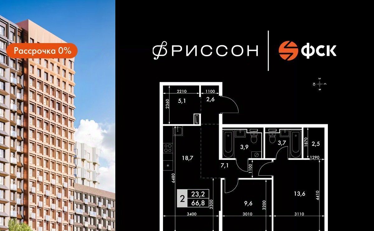 квартира г Казань ЖК "Фриссон" Аметьево фото 1