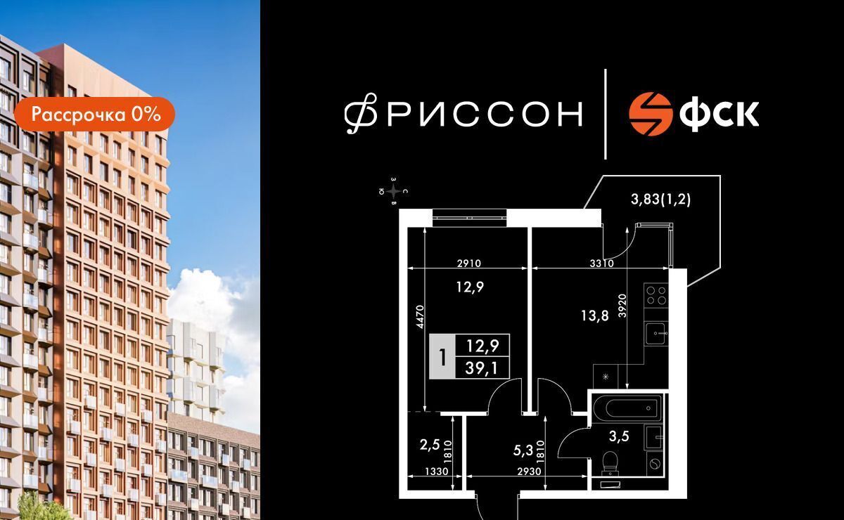квартира г Казань ЖК "Фриссон" Аметьево фото 1