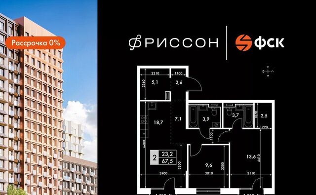 ЖК "Фриссон" Аметьево фото