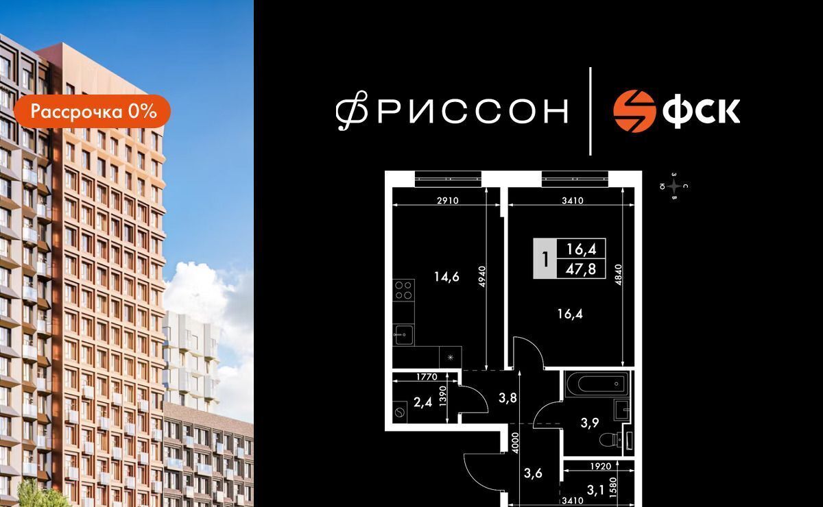 квартира г Казань ЖК "Фриссон" Аметьево фото 1