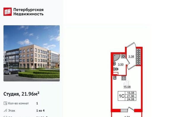 метро Купчино ЖК Универ Сити фото