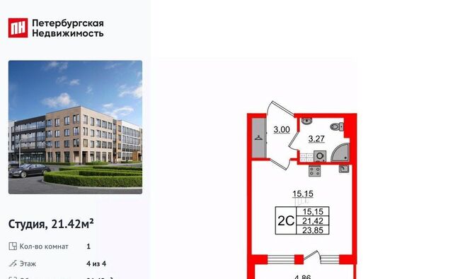 метро Купчино ЖК Универ Сити фото