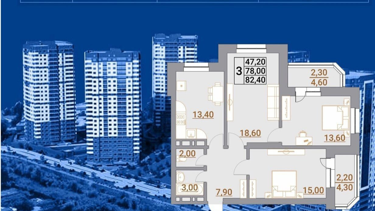 квартира г Ростов-на-Дону ул Белокалитвинская 1/1 фото 1