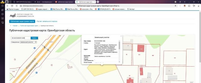 п Пристанционный р-н Ленинский ул. Березовая фото