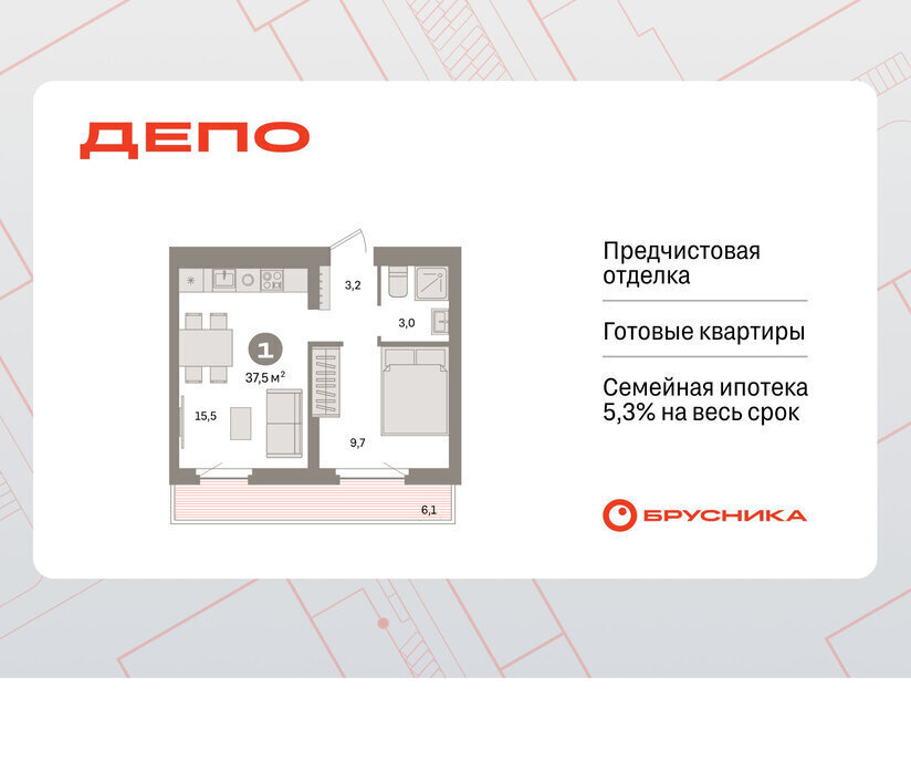 квартира г Екатеринбург Старая Сортировка Уралмаш ЖК Квартал Депо жилой район Сортировочный фото 1