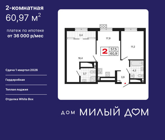 ул Шаумяна 11 фото