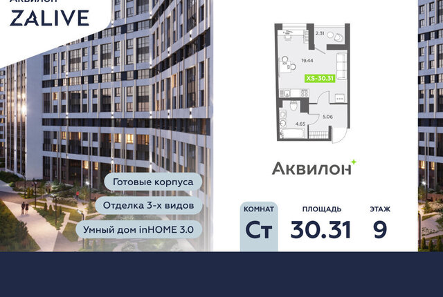 метро Приморская б-р Головнина 6к/1 фото