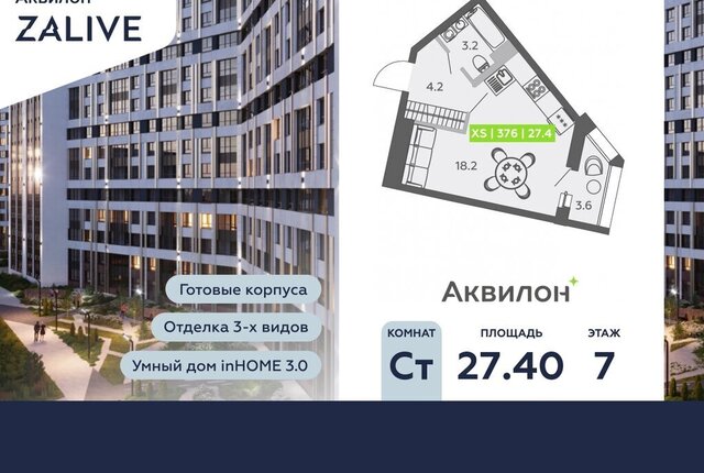 метро Приморская ул Чирикова 5 фото
