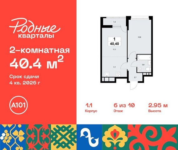 1/2 ТиНАО Внуково Толстопальцево фото