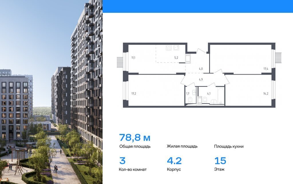 квартира г Мытищи ЖК Парк, 4. 2, Ростокино фото 1