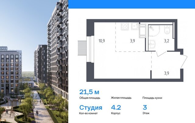 ЖК Парк, 4. 2, Ростокино фото